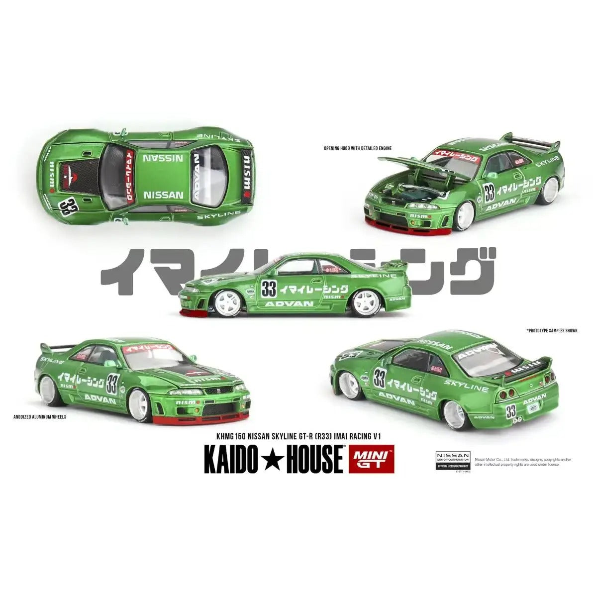 Kaido House x MINI GT Nissan Skyline GT-R (R33) HKS Racing V1 — KHMG150